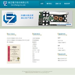 Gin Zheng Web Site.